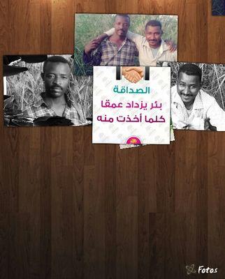 من يعرف الله لا يعرف اليأس والقنوط