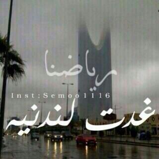 الحساب مهكر