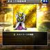 吉兆@175 (ゆき)DQMSL&DQW (@hy2007com) Twitter profile photo 吉兆@175 (ゆき)DQMSL&DQW (@hy2007com) Twitter profile photo
