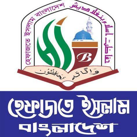গর্জে উঠো সিপাহসালার জুলুমের দীন শেষ গডে তুলো জাহেলী সমাজে
ইসলামী পরিবেশ।সত্য ও ন্যায়ের সন্ধানে,ইসলামী চেতনায় বলিয়ান