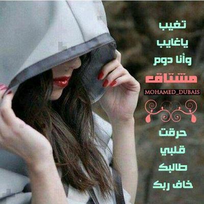 الرايس