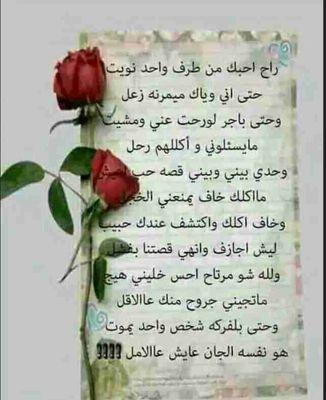 ‏قربك جعلني اتنازل عن جميع الملذات الدنيا واكتفي بك،،،،،
