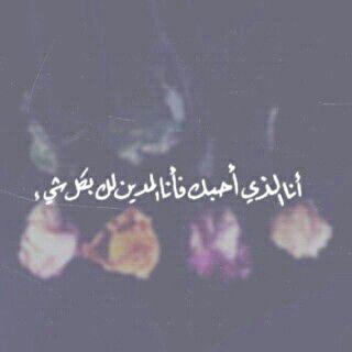 ‏‏‏‏للعمر آلبعيد الله يخلي أمي .♥