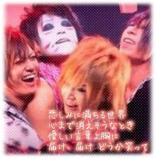 ゆめ☆★さんのプロフィール画像