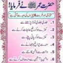 Nadia Khalid - @nadiakhalid13 - Twitter