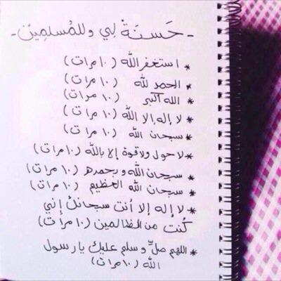 ﷽﴿ قل هو الله أحد ، الله الصمد ، لم يلد ولم يولد ، ولم يكن له كفواً أحد ﴾.