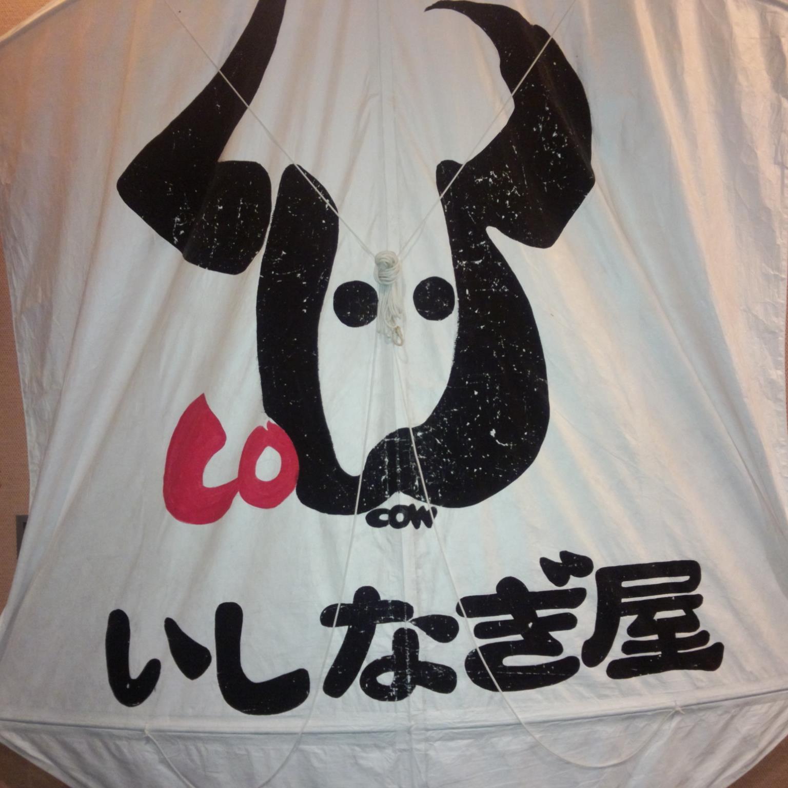 ishinagiya1129's profile picture. 沖縄県石垣島にあります石垣牛専門店いしなぎ屋★よろしくお願いします♡お得情報もあるかもめ(*ﾉωﾉ)