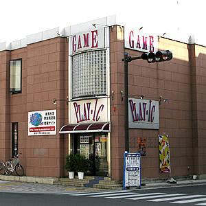 東海大学前駅から徒歩1分のゲームセンターです。 2021年4月18日を最後に閉店させていただきました。皆様、ありがとうございました。
