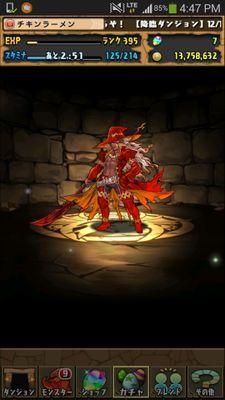 パズドラやってます
id230855400
最近はデビラばっかりです