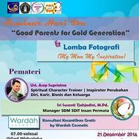 An-Nahl (@annahl_khub) 's Twitter Profile