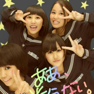 遠藤華 Enyuki3 Twitter