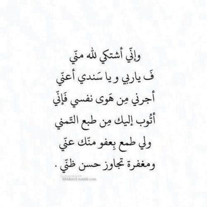 احببتهم في الله فيارب نصبح في الجنه سوياً رهف شريفه عبير جواهر بدريه شمايل طيف روابي ساره شهد لمى عيده شوق هيفاء هاجر عايشه بدور بشاير