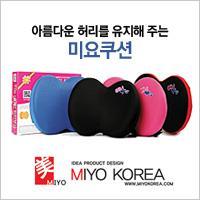 미요코리아에서 운영하는 트위터, 체험단모집정보와 체험단리뷰 제공