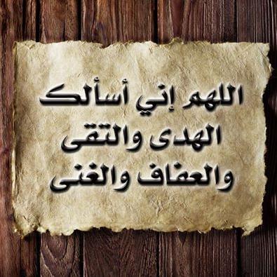 لا اله الا الله محمد رسول الله .. التوحيد هو الحل الوحيد