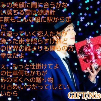 Yui a 三代目jsb 好き Yui Twitter