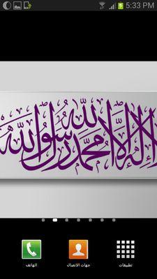 عبدالله