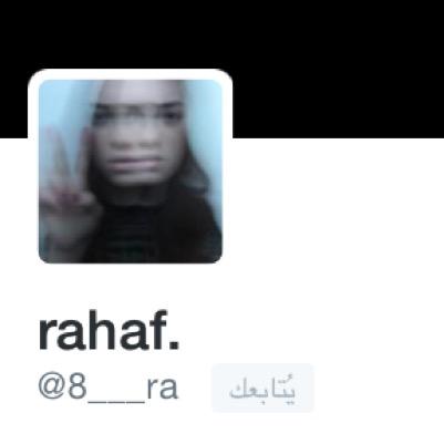 سعادتها تهمني | @8___ra.