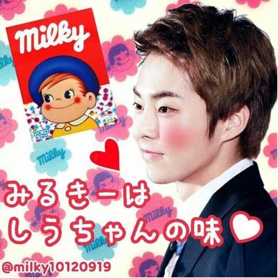 EXOのXiuminに癒される毎日♡2014年5月5日、みるきー本人から福岡のみるきーと公認頂きました♡EXO-L♡EXO-M♡✩ Meipaiやってます★