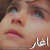 606060salamehٌ (@saaew21degh) Twitter profile photo