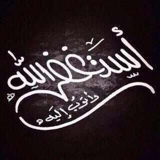 ضجوا قرووباااتكم بالتكبير الله أكبر الله أكبر الله أكبر ﻻ إله إﻻ الله الله أكبر الله أكبر و لله الحمد الله أكبر الله أكبر الله أكبر ﻻ إله إﻻ الله الله