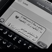 الحساب ملغي (@mshal31a1) 's Twitter Profile
