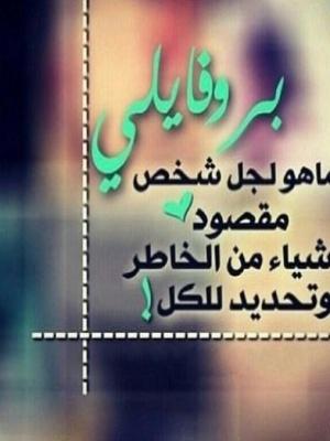 الحدال