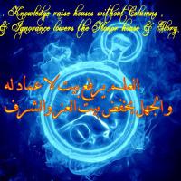 انا من قال لله لاء (@fouadbinsaay) 's Twitter Profile