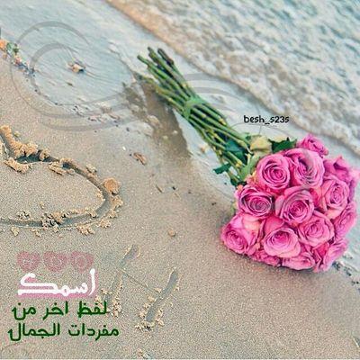 ‏‏‏‏..هنا قلمي يحوي 140طلقة قاتلة ..