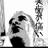 ulas_ma_'s profile image