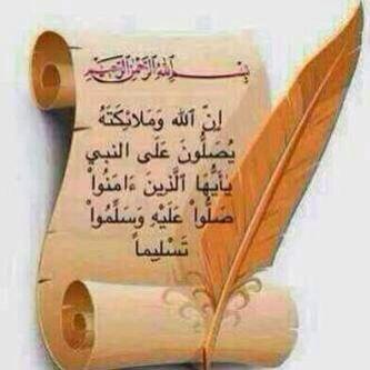 إِنَّ الَّذِينَ فَتَنُوا الْمُؤْمِنِينَ وَالْمُؤْمِنَاتِ ثُمَّ لَمْ يَتُوبُوا فَلَهُمْ عَذَابُ جَهَنَّمَ وَلَهُمْ عَذَابُ الْحَرِيقِ .. حساب خيري وقف للمغفور له