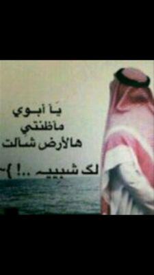 ‏اللهم اغفر لأبي واجمعني به في جناتك..