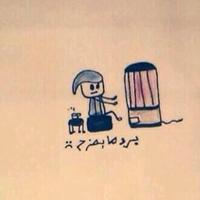  زاير سكاكا (@naaseeeir) Twitter profile photo