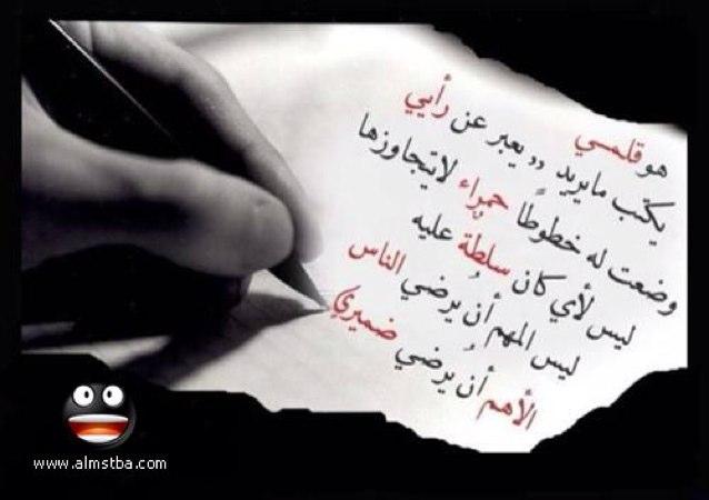 نبض تويتر