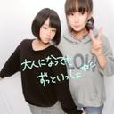 ゆいな (@05Yuichan) Twitter