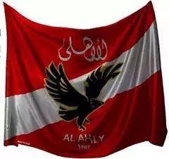 بحب مصر والاهلى