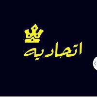 مجنووونه🖤💛 (@toota1403) 's Twitter Profile
