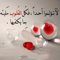مغلق (@mjaml5) 's Twitter Profile