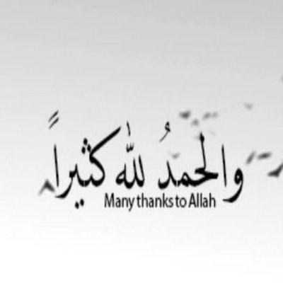 Haischlib صباح الحمد Ar Twitter