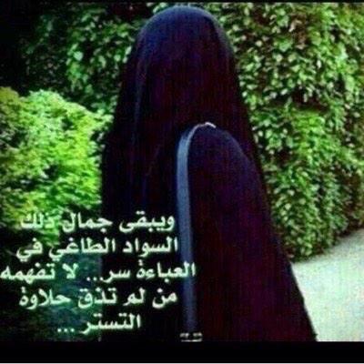 را حلون ✨✨والدنيا ليست لنا ❤️سبحان الله وبحمده ❤️الخاص ممنوع