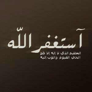 لاإلـه إلا الـلـه مـحـمـد رسـول الـلـه☺