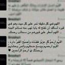 صدقة جارية لاام تركي (@014738126f564dd) Twitter