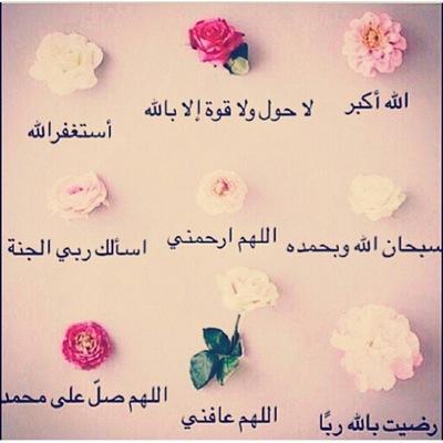 ️snap m_suakar ﴿يَأْتِ بِهَا اللَّهُ إِنَّ اللَّهَ لَطِيفٌ خَبِيرٌ﴾ اللهم بشرني بما أنتظر فأنت خير المبشرين❤