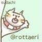 BUMP OF CHICKEN☆ニコルや王様など…作ったりしてます〜!! フォローお気軽にどうぞ…☺︎︎ アイコンは、すだちさん( @_sudachi__ )です〜。