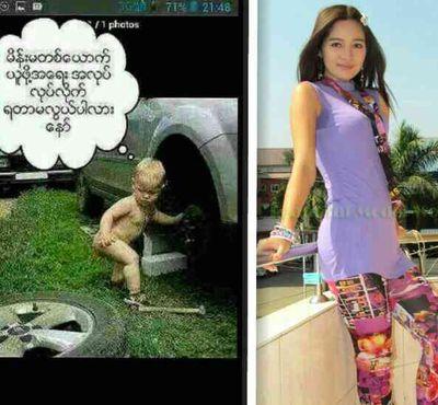 1980nyinyi95's profile picture. 