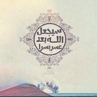 استغفرالله واتوب اليه ❤