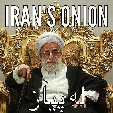 iran_onion's profile picture. پیاز ایران | Iran News Satire | Piaaz = Onion in Persian.