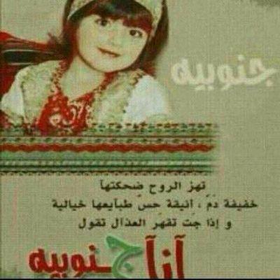 اللھم ارفعني بأخلآقي ولآ تجعل في قلوب الناس شيء علي ولا في قلبي شيء عليهم واجعل سيرتي حسنہ وآحسن ذكري بينھم في حيآتي وبعد مماتي آاامين