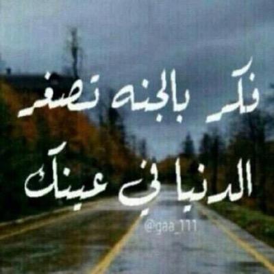 ‏لنا ذنوب لا تقوى على حملها الجبال لا يغفرها إلا الله لا ينجينا من وطأتها سواه أستغفرك ربي واتوب اليك ...