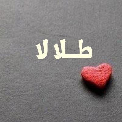 • • • مركز وادي طلالا - بلحارث - منطقة عسير • • • تسكنه ثلاث قبائل هي: همّاس-القنافذة-ال عاطف
