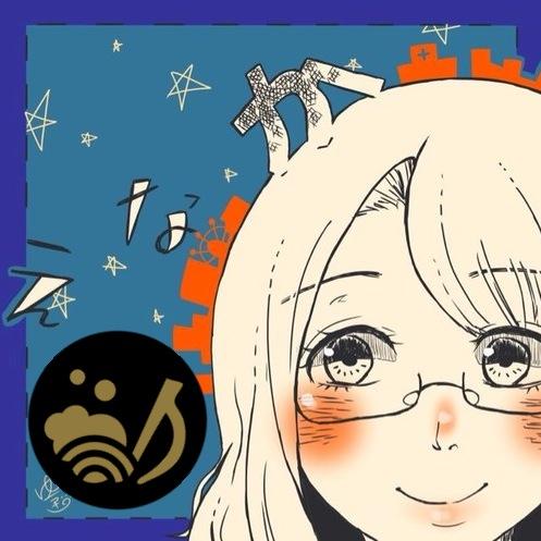 田舎の片隅にひっそりと生きる。義父のモラハラ、元夫のモラハラ、セクハラが無理すぎて離婚調停のち離婚ドンドンパフパフ㊗️養教。主に小。働き方改革GO保育園お迎え行く。1学期は戦。子育てはサバイバル。狼煙をあげい！ 無言フォロー失礼します。死にたい→人生そんなに悪くないぞ！の転換